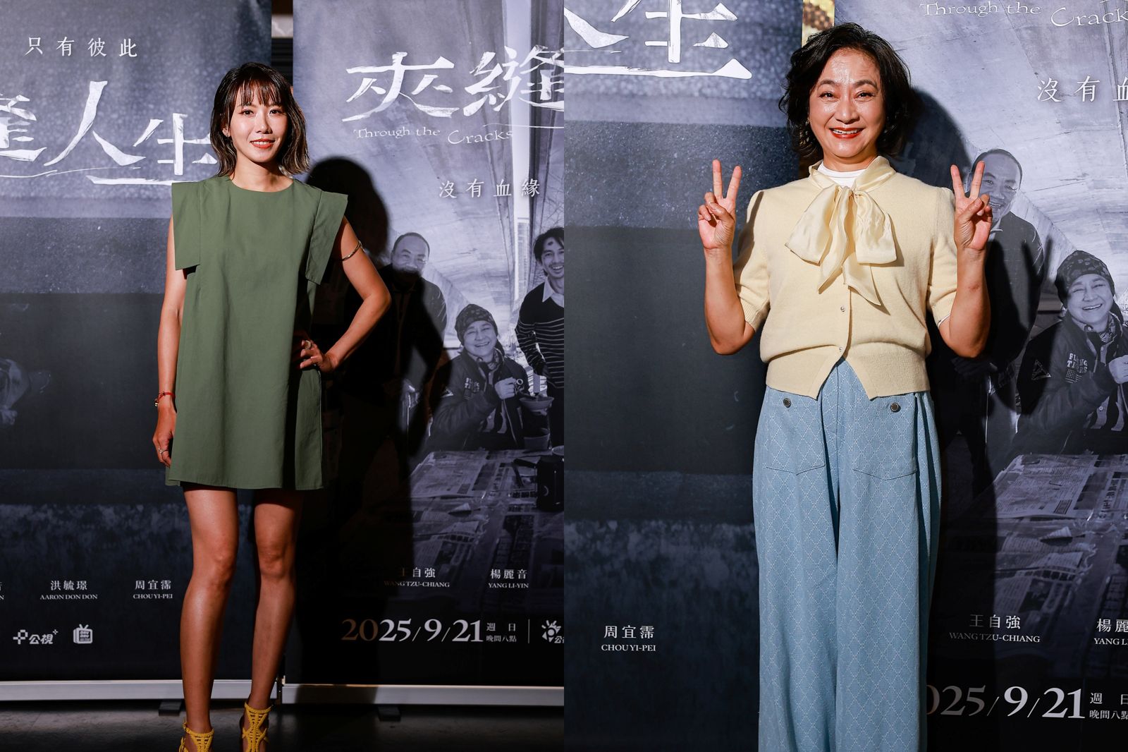 大牙挺性暴力零容忍　楊麗音自嘲性騷絕緣體：入行就被警告