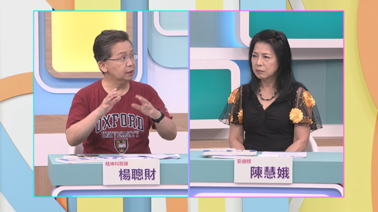 精神科醫師楊聰財講述傷心五階段、親人該給予的支持。和展影視提供