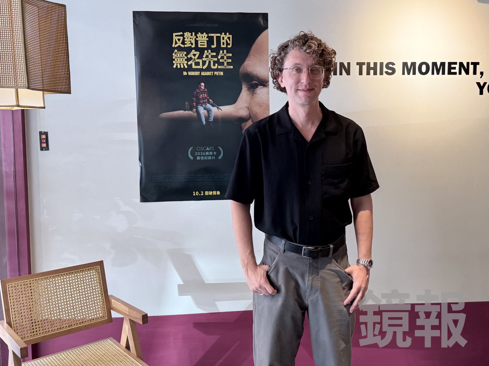 如諜報片大逃亡!俄小鎮師偷拍普丁禁片奪奧斯卡 領事館前大叫驚險獲庇護