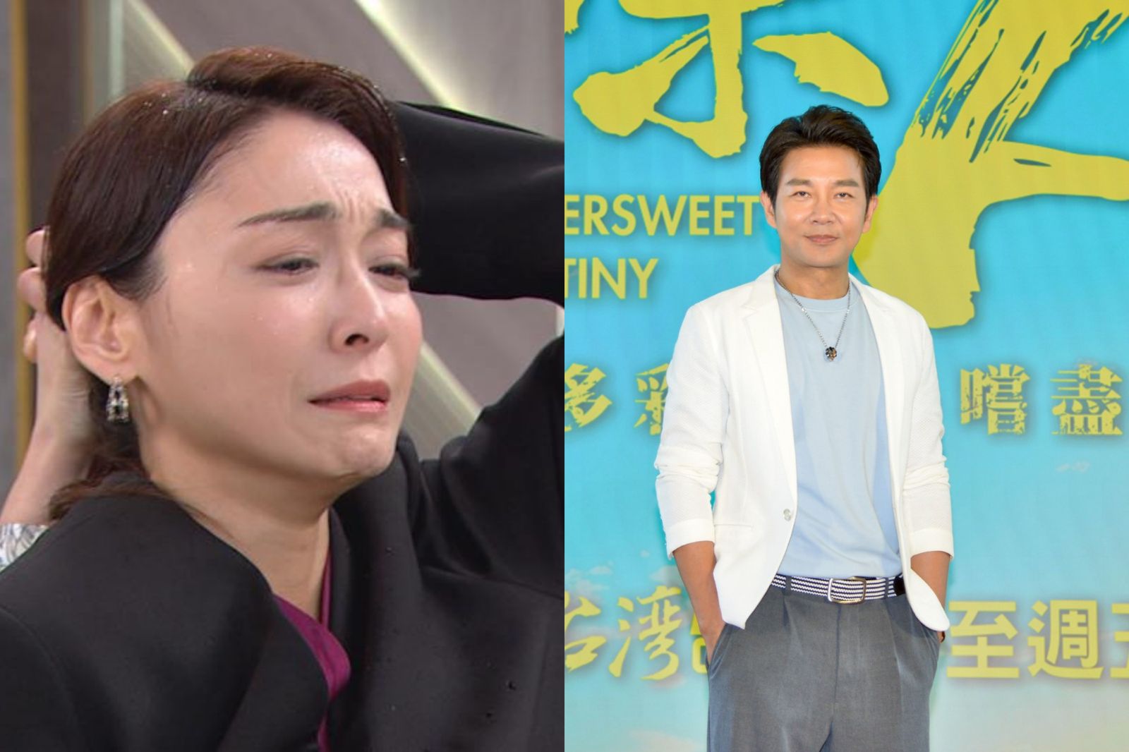 江祖平斷聯24小時　同劇謝承均第一時間聽她這麼說