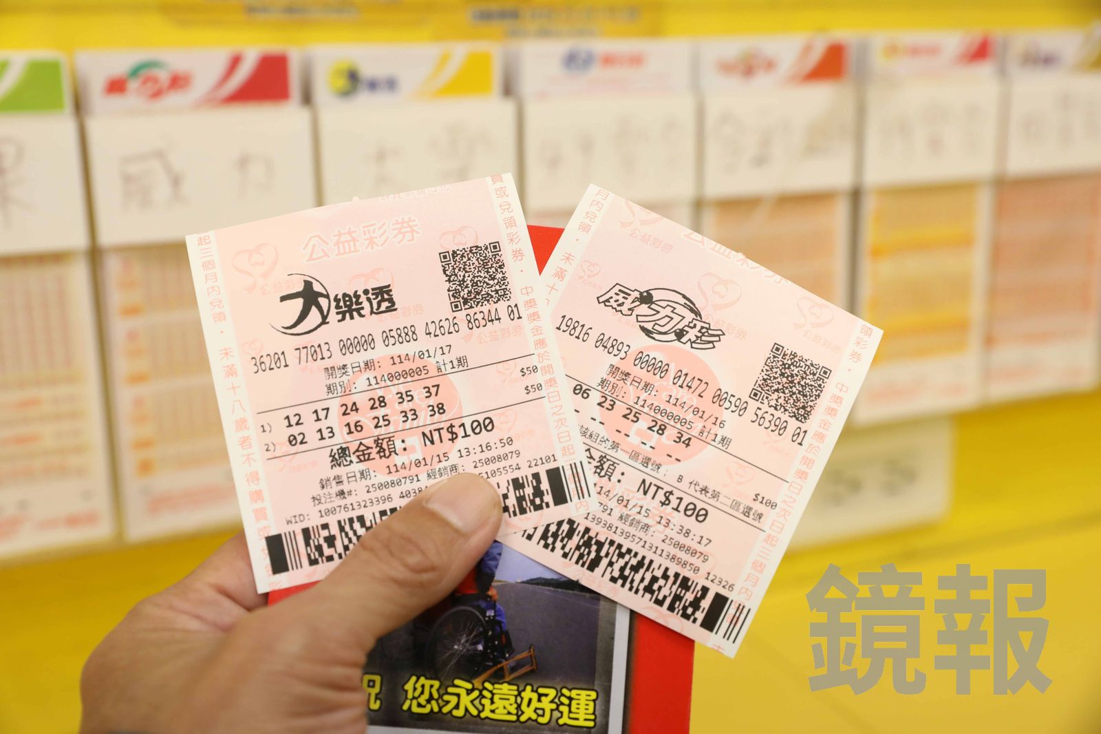市場買菜成億元富翁！台彩曝頭獎得主12年同期最多　還有1「2000萬超級紅包」未刮出
