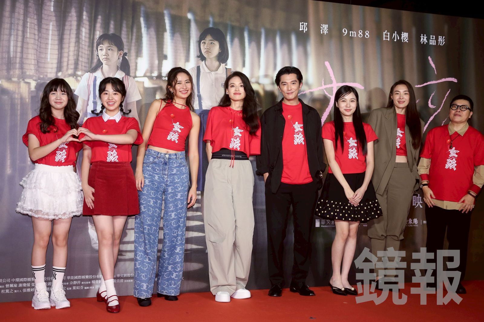 9m88為「女兒」狂練NewJeans舞! 舒淇《女孩》首映張震、徐若瑄、林熙蕾全到齊