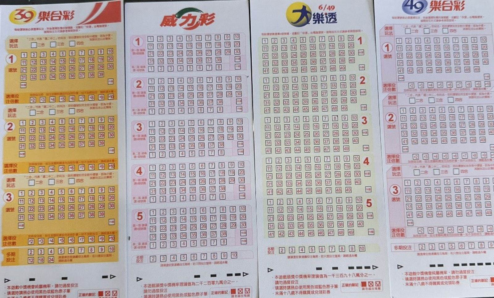 威力彩頭獎飆7.2億！4生肖財運最旺　命理師親授旺財「中獎祕訣」