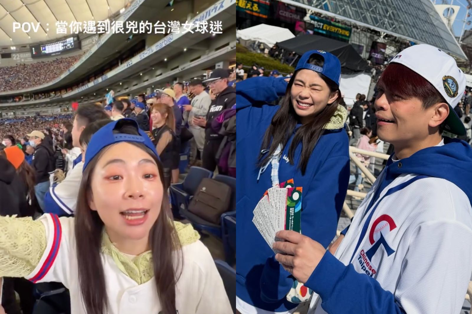 蔡阿嘎直擊東京巨蛋WBC「開打了還卡在場外」　二伯見「爭議判決」大爆氣