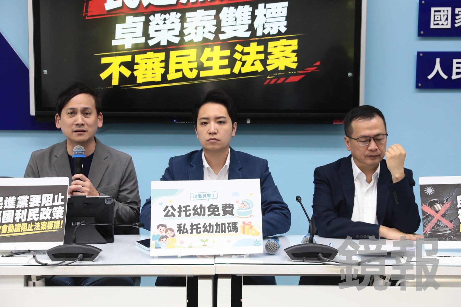 遭批考察延宕預算審查 藍委批綠雙標:卓榮泰應公開道歉