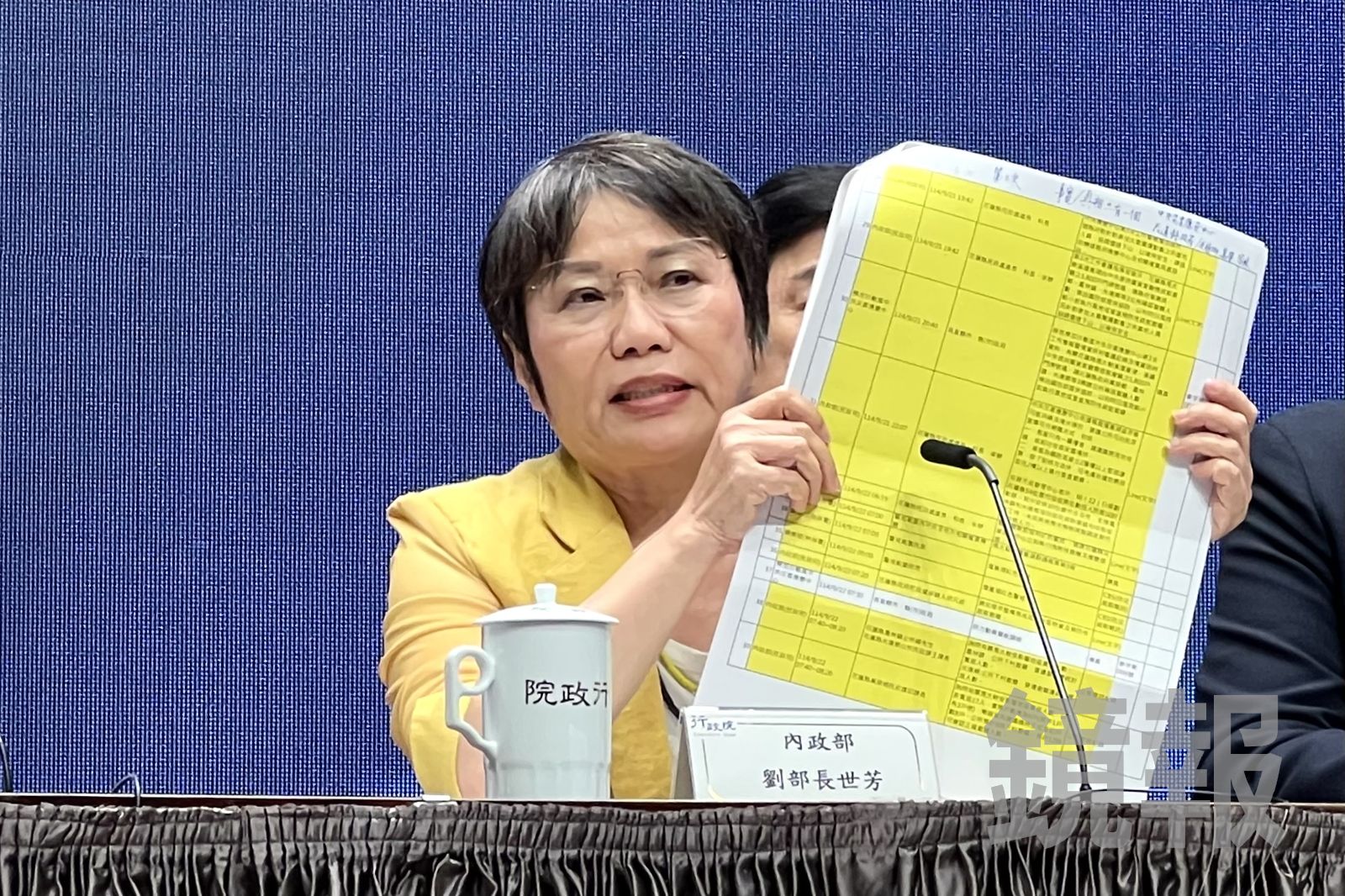 凌濤批撤離決策延遲13小時 劉世芳曬通聯紀錄狠打臉:次數多達5次以上