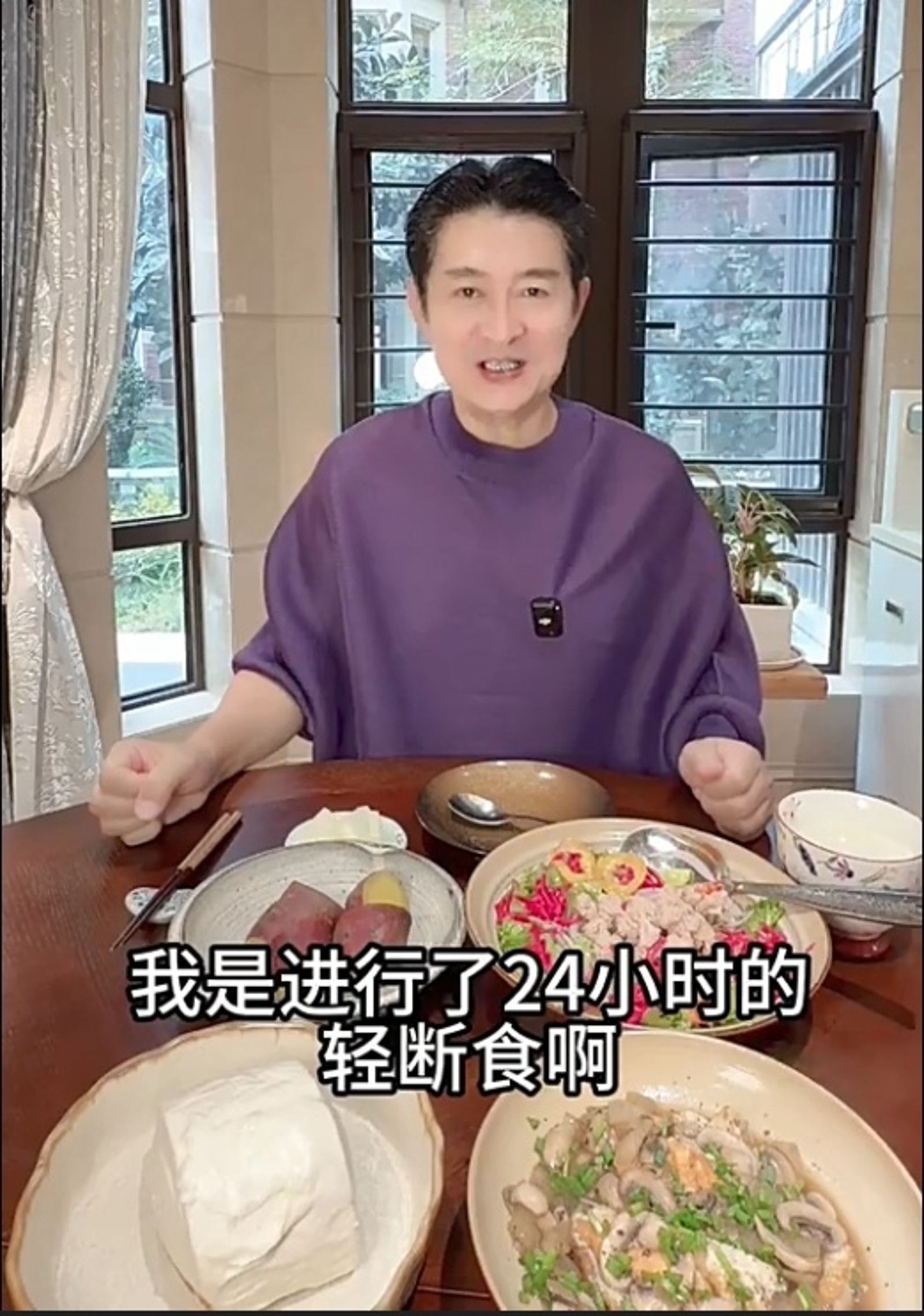 黃安今早分享「元氣早餐」食譜,透露已結束24小時的輕斷食。翻攝微博@黃安