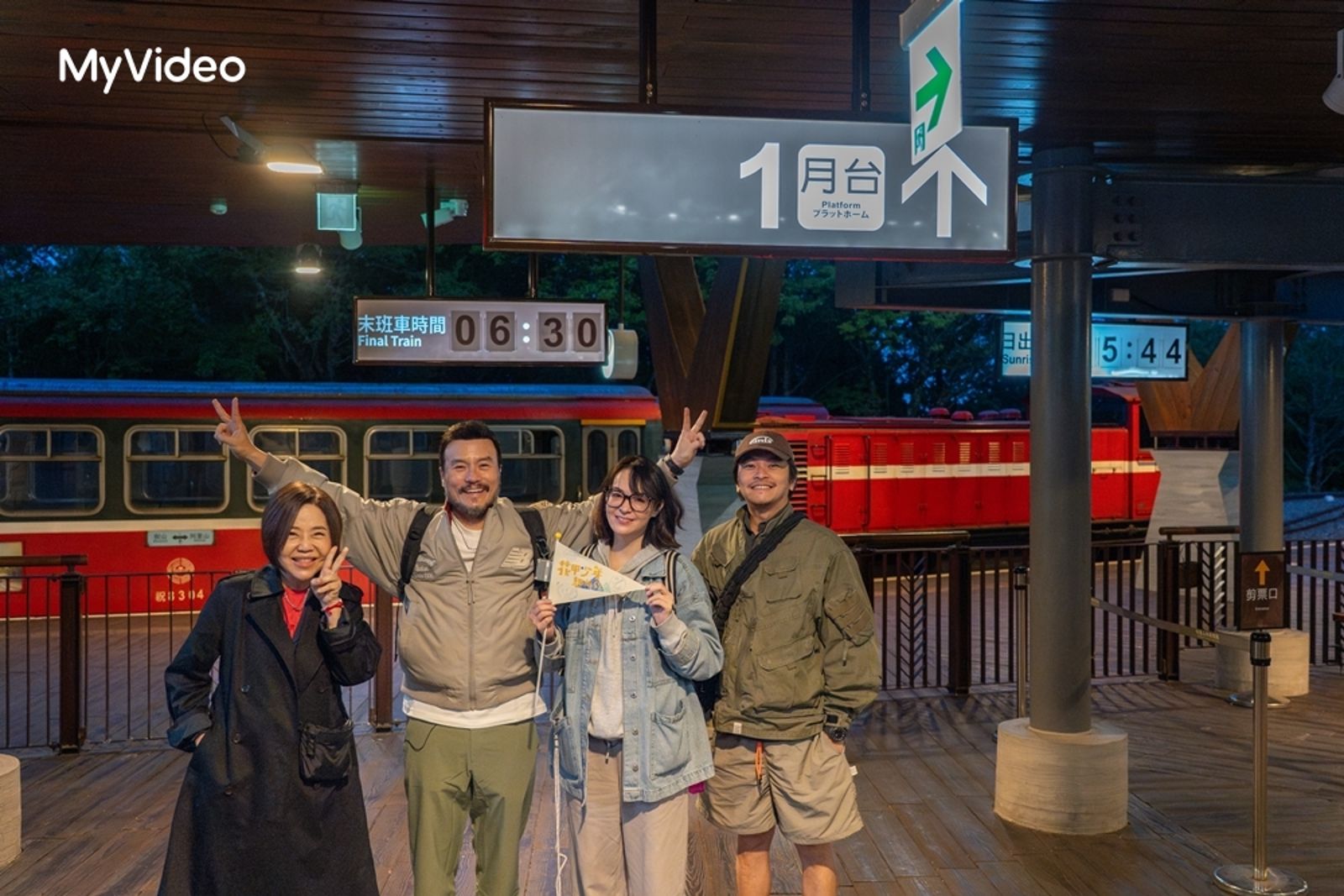 《花甲少年趣旅行》李銘忠(左2)凌晨2點帶隊上阿里山看日出。台灣大哥大MyVideo提供