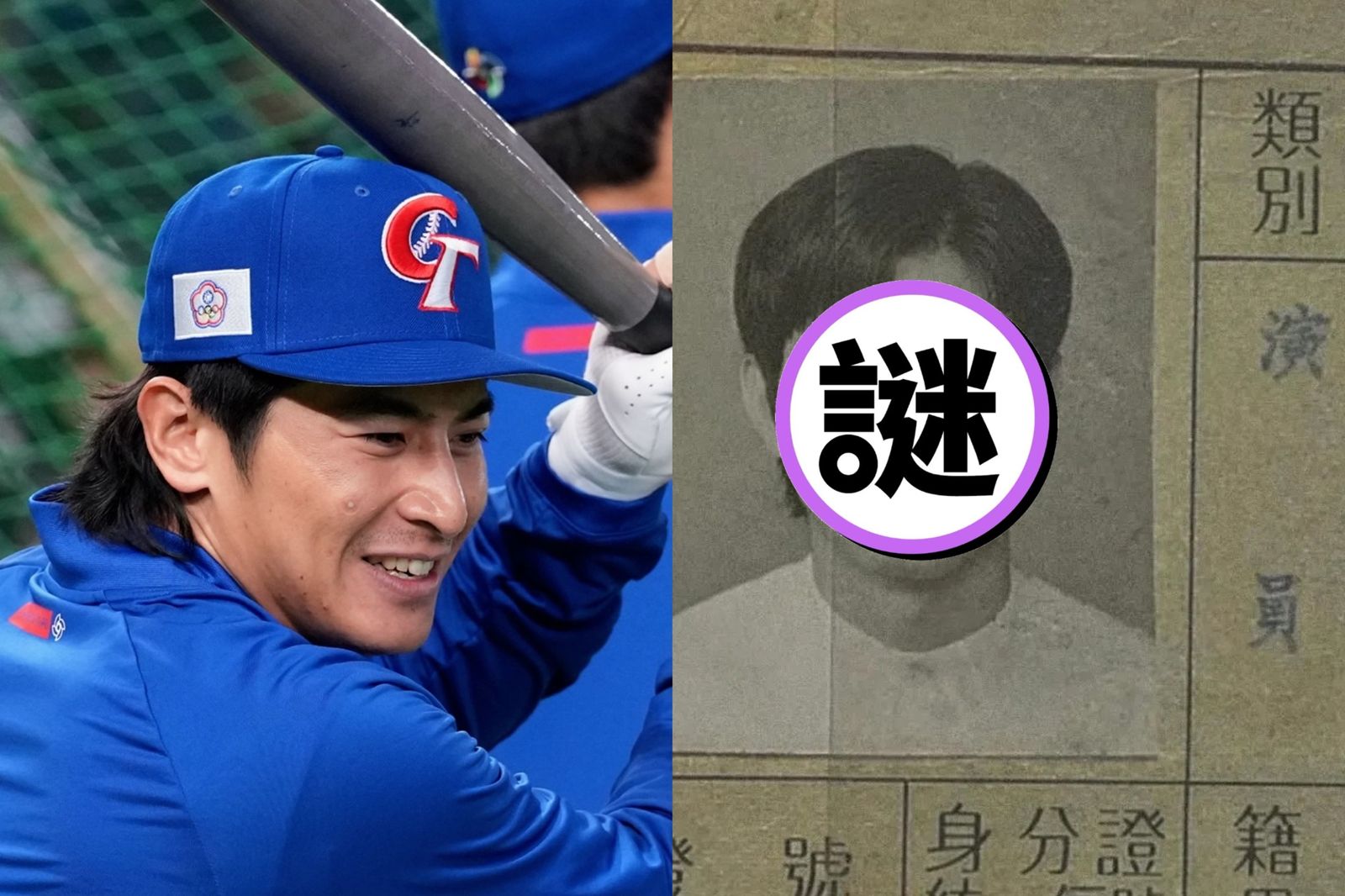 豬哥亮年輕舊照「撞臉陳傑憲」？　「動手腳」真相曝光