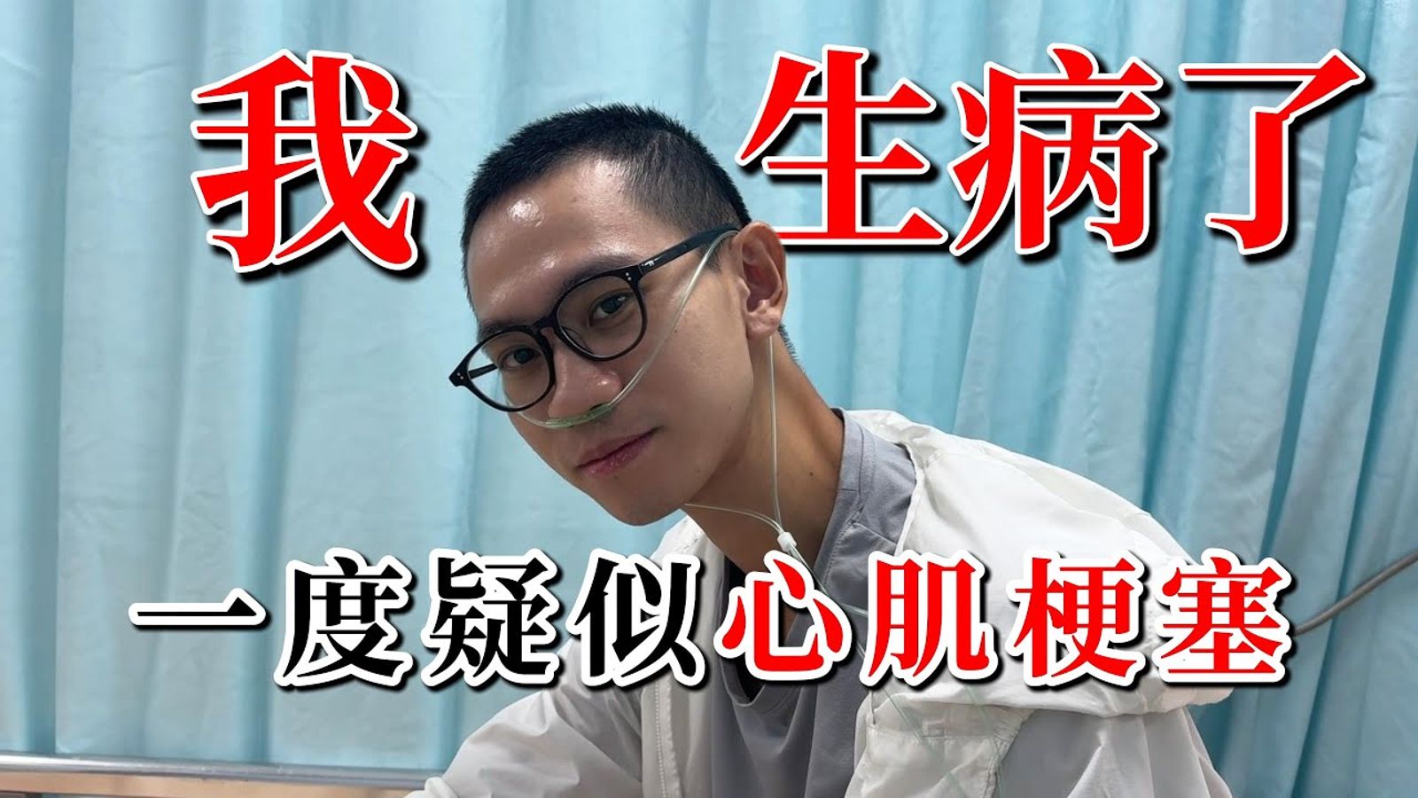 Andy老師疑似心肌梗塞「緊急插管」 坦言官司真的「很內耗」