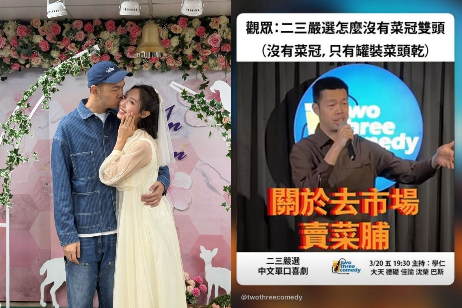 閃兵毀星路！陳大天晚上靠「脫口秀自嘲」求重生 　老婆劉樸認「吃老本」：我會努力賺錢