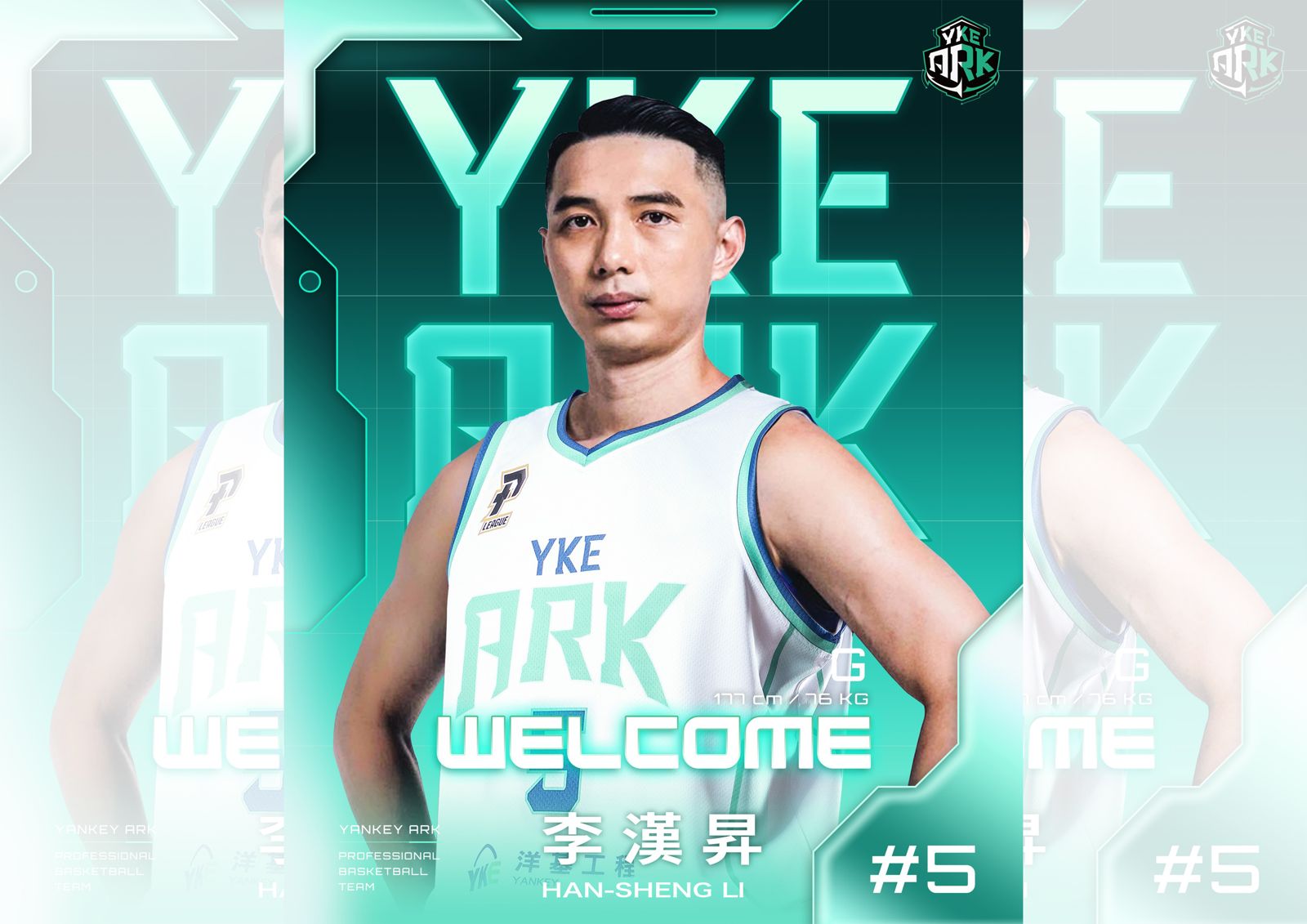 「扭蛋」李漢昇離開攻城獅加盟洋基工程 張伯維注入鋒線即戰力