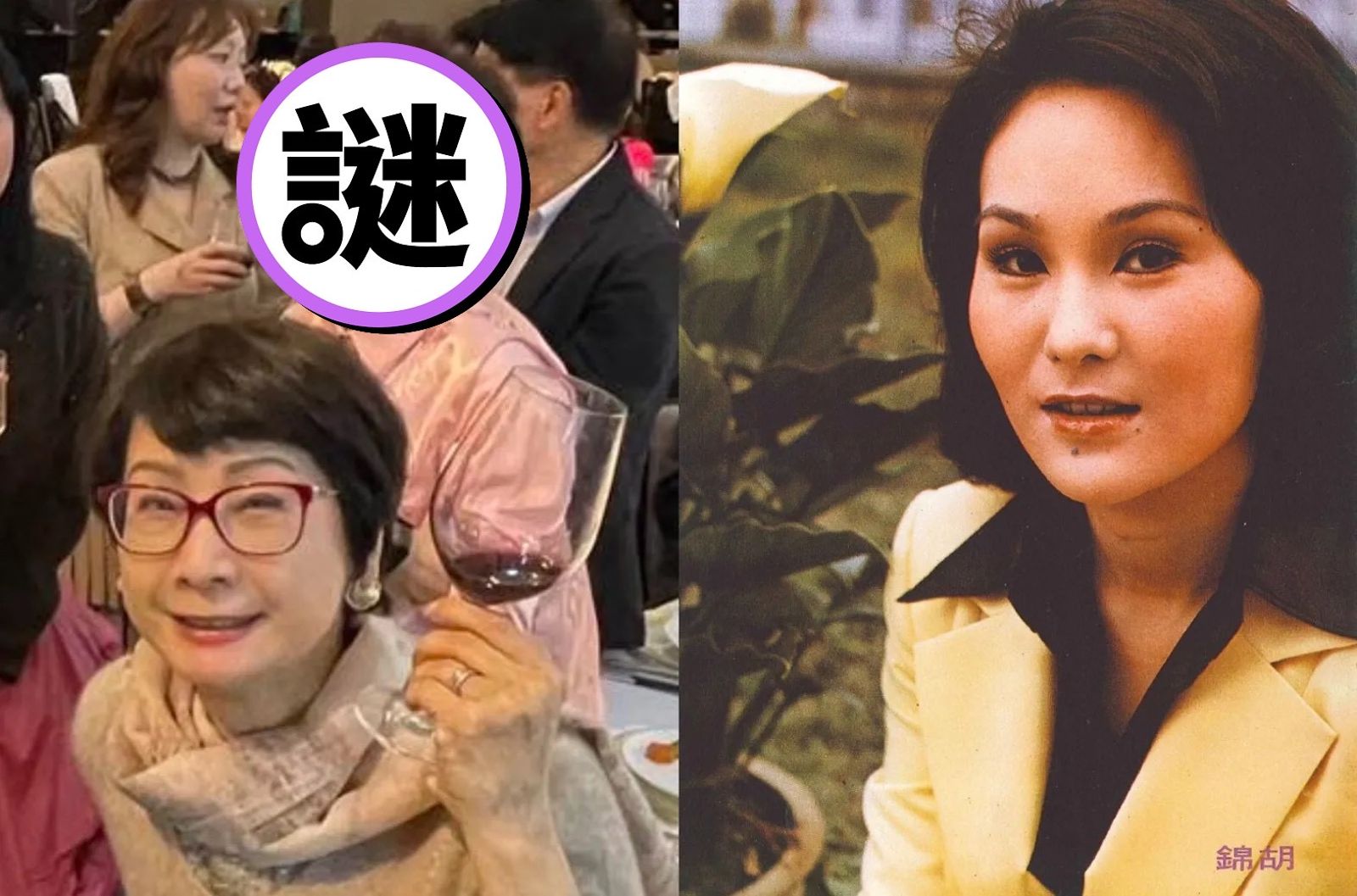 仙女主播嫁女兒 ！「松山蔡依林」婚禮大咖雲集　驚見邵氏紅星「潘金蓮」