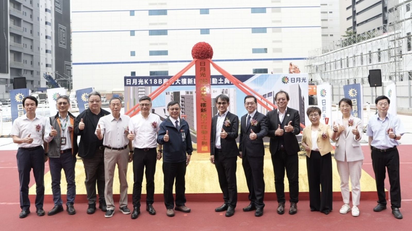 為了擴充先進封裝產能，日月光在高雄興建新廠K18B。（日月光提供）