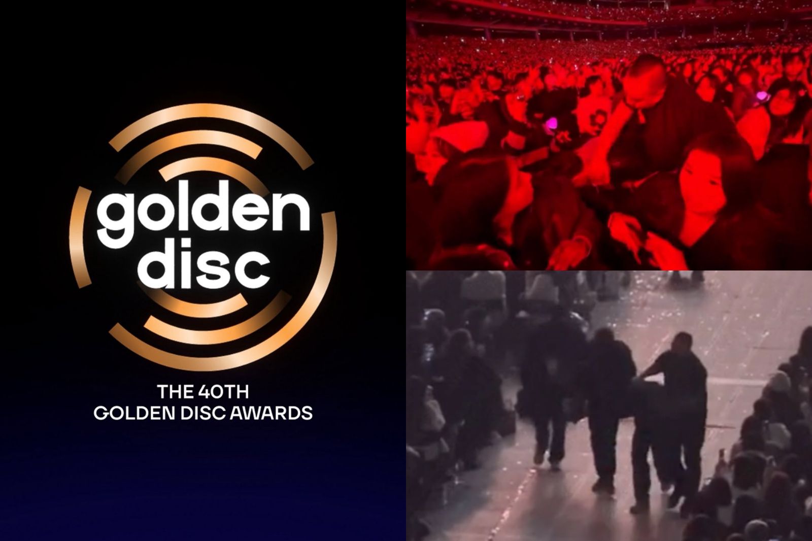 金唱片大巨蛋爆肢體衝突！保安「格鬥式」抓捕大砲粉絲　韓網留言破500則「兩極戰翻」