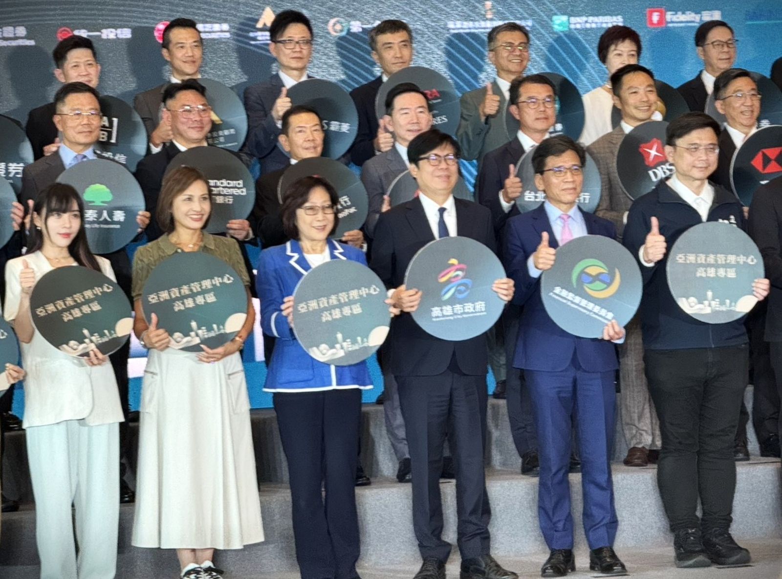 金管會專區大鬆綁高雄發大財　23家金融業搶進亞洲資產管理中心商機