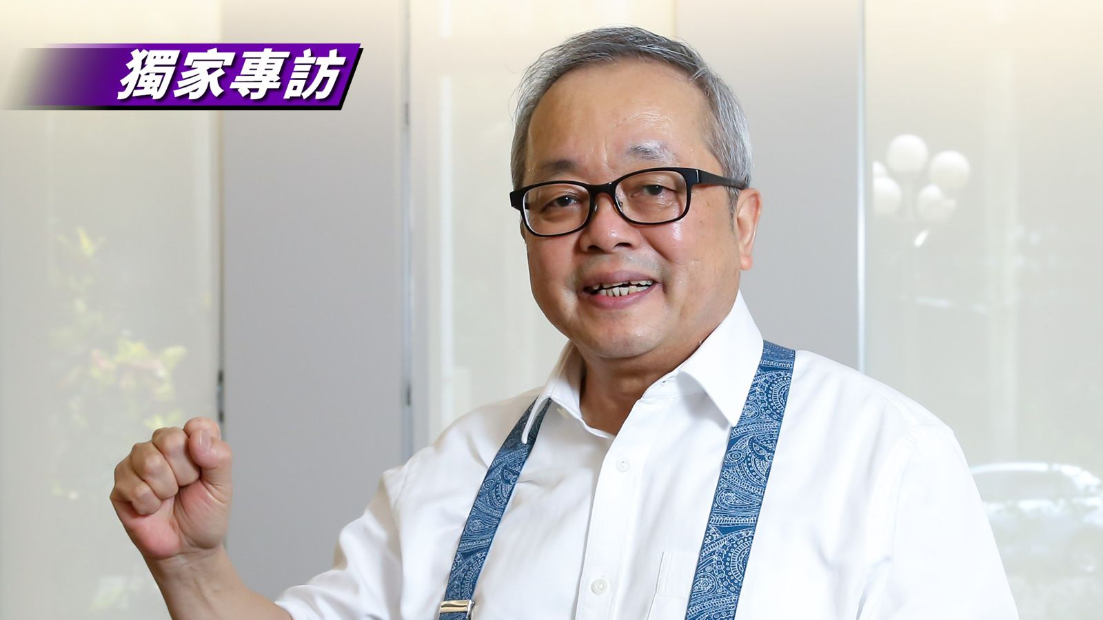 獨家專訪/施俊吉:川普任內不確性高美元走弱勢格局