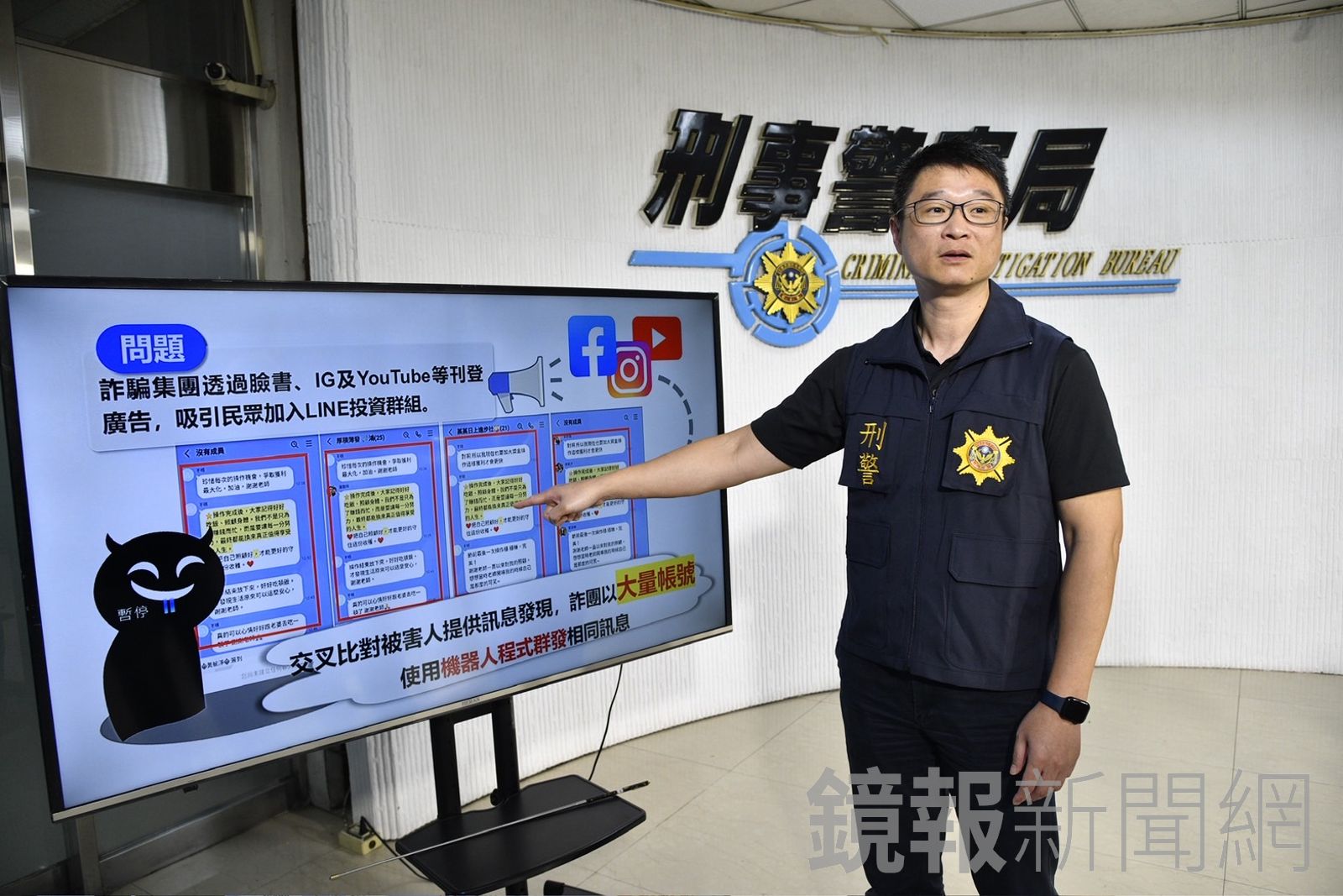 7.3萬涉詐LINE帳號鎖了 無辜民眾也被查封?刑事局:僅1人申訴