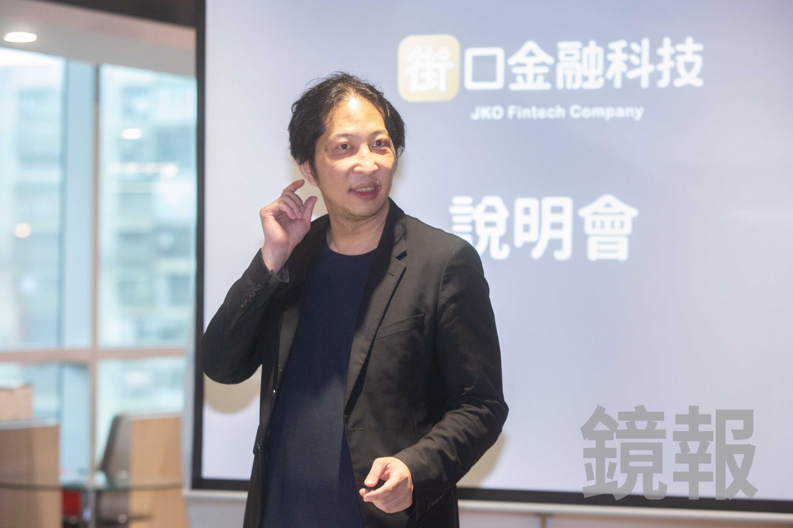 街口支付母公司遭查封！創辦人胡亦嘉發聲了