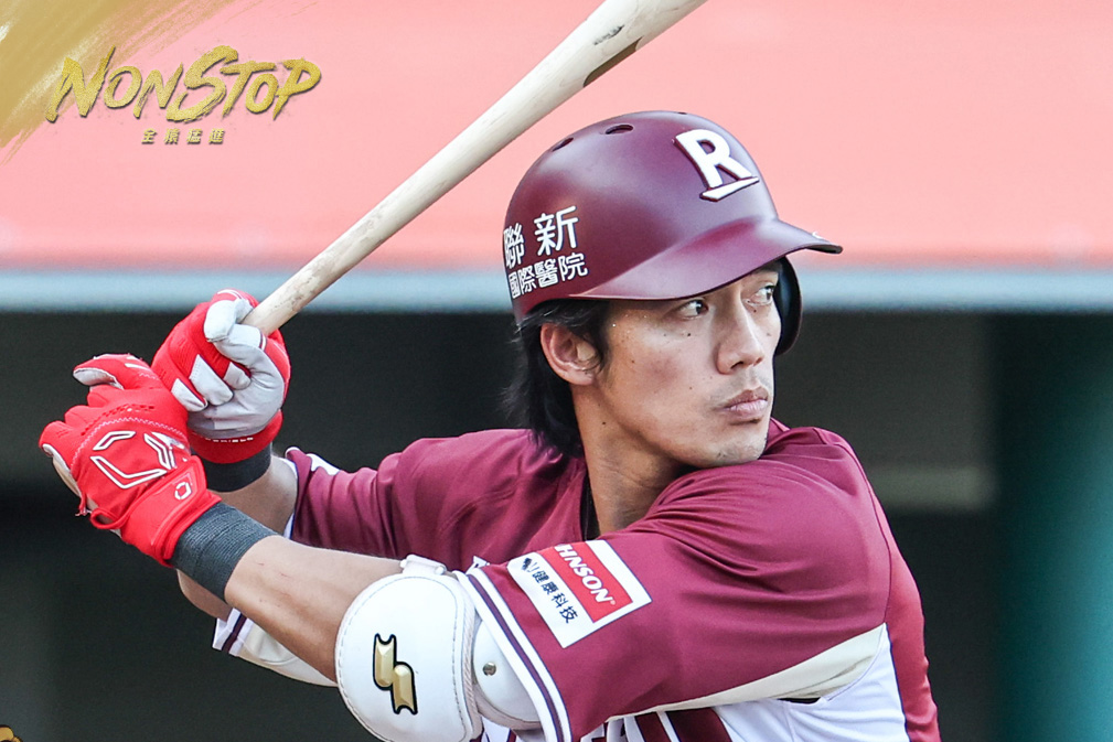 中職／延長賽林智平建功！助樂天4：3勝味全