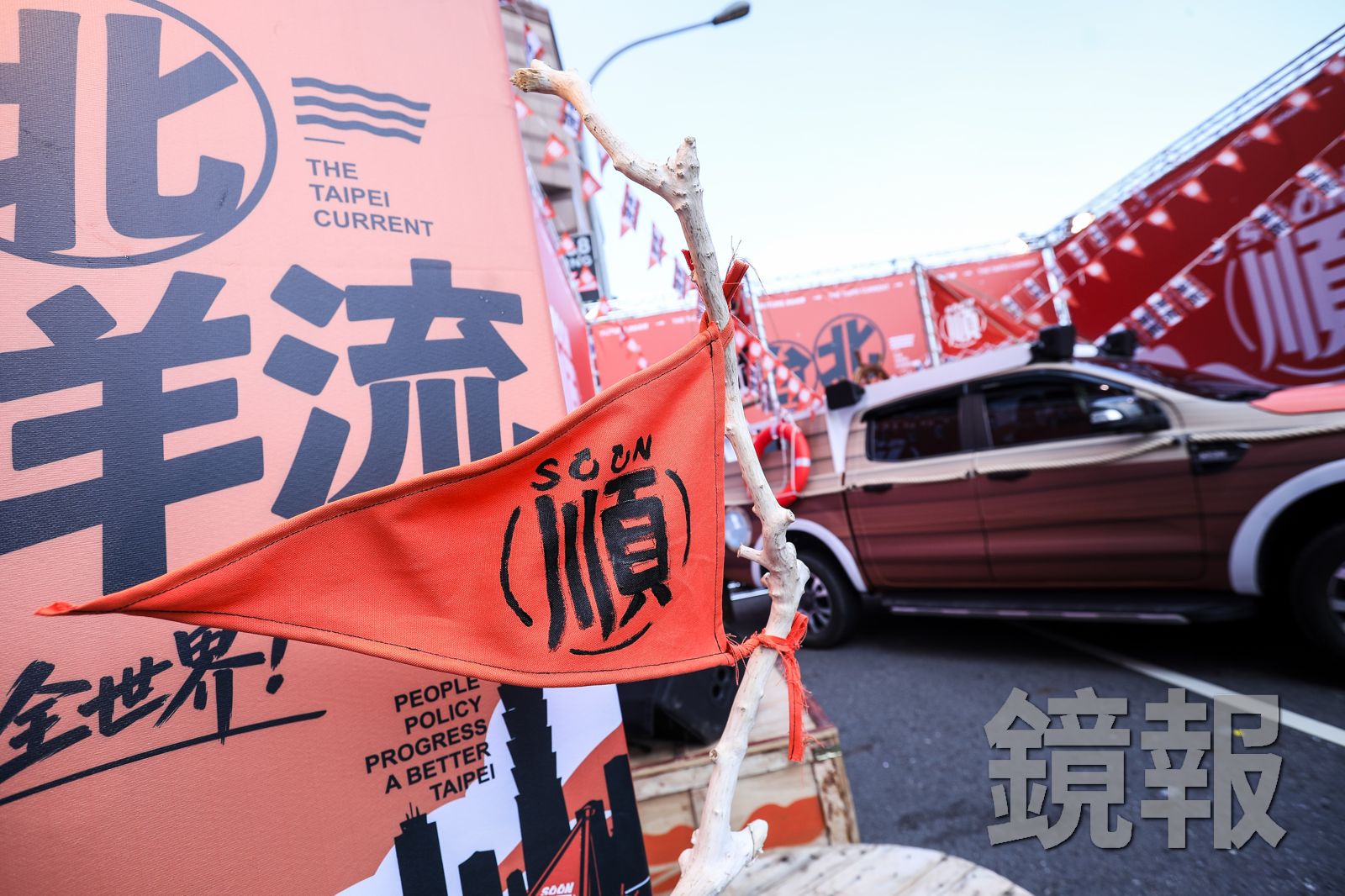有觀眾在阮劇團的留言佈告欄貼上「洋流」貼紙,未料阮劇團卻收到北市文化局長「致電關心」。圖/鄒保祥攝影