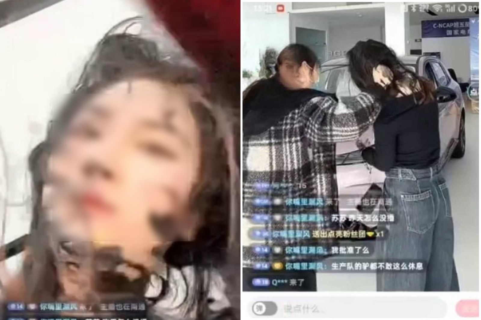 女業務賣車賣到床上 正妻闖直播潑墨復仇!全網驚呆