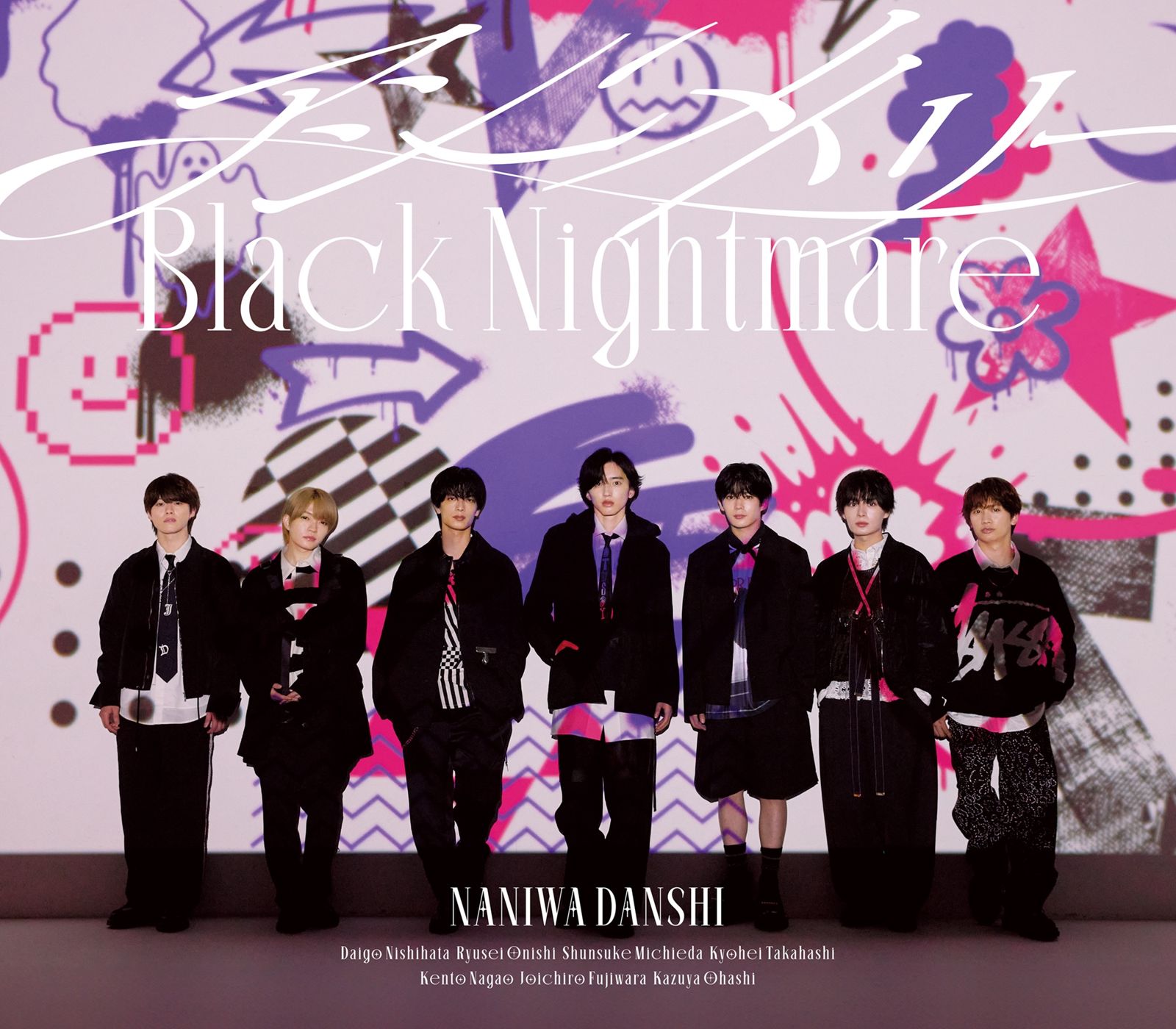 浪花男子新單曲再度創紀錄。avex taiwan提供