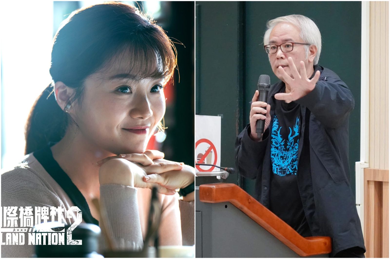 楊小黎、夏騰宏捲《世紀血案》風暴　《國際橋牌社》製作人逆風力挺：行動已說明很多事