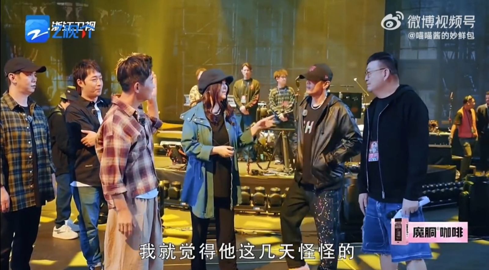 二姐江蕙去年探班周杰倫時剛好遇到節目拍攝。翻攝微博