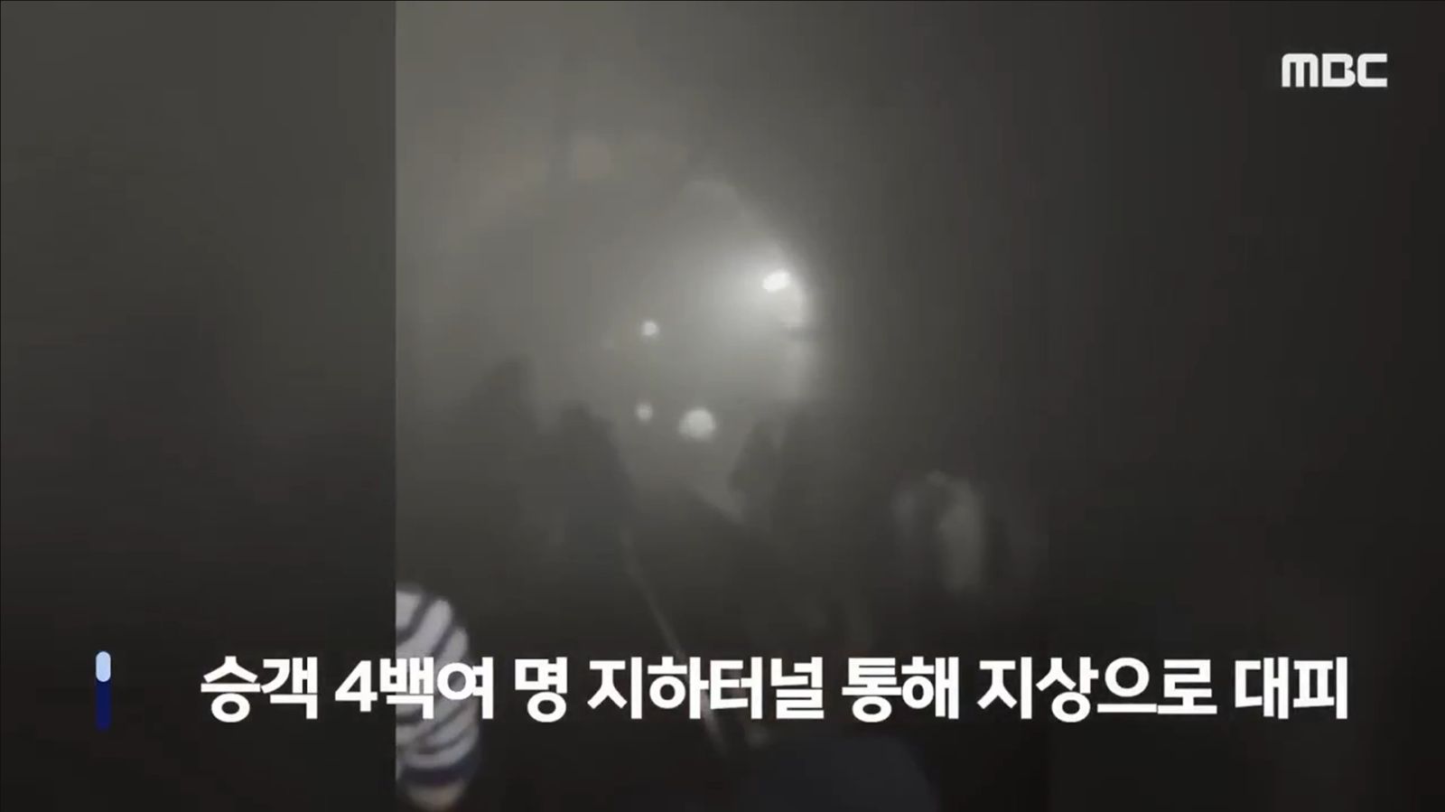 乘客逃離車廂。圖／翻攝自X