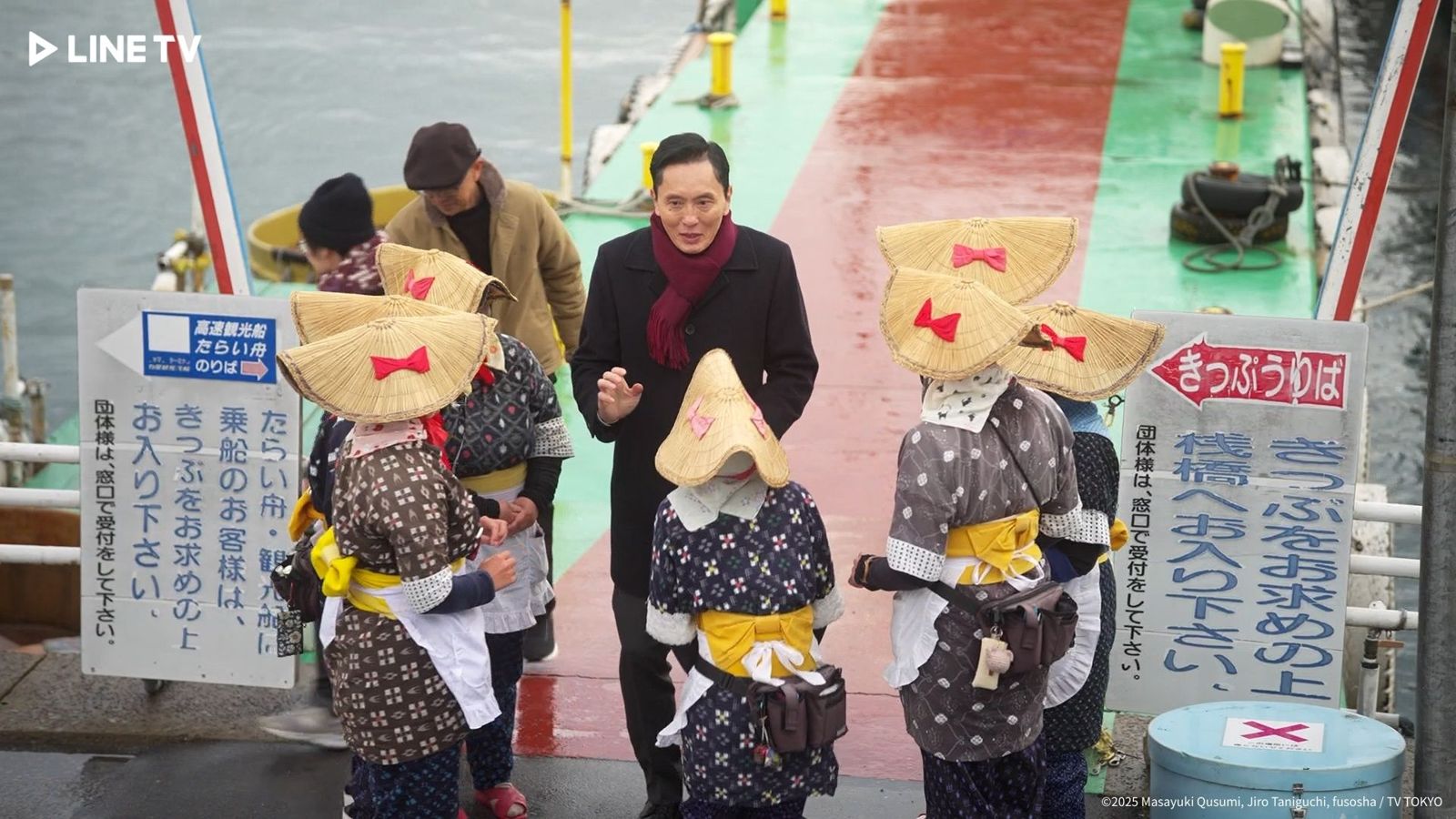 松重豐這次又將收到什麼請託，引發好奇。LINE TV提供