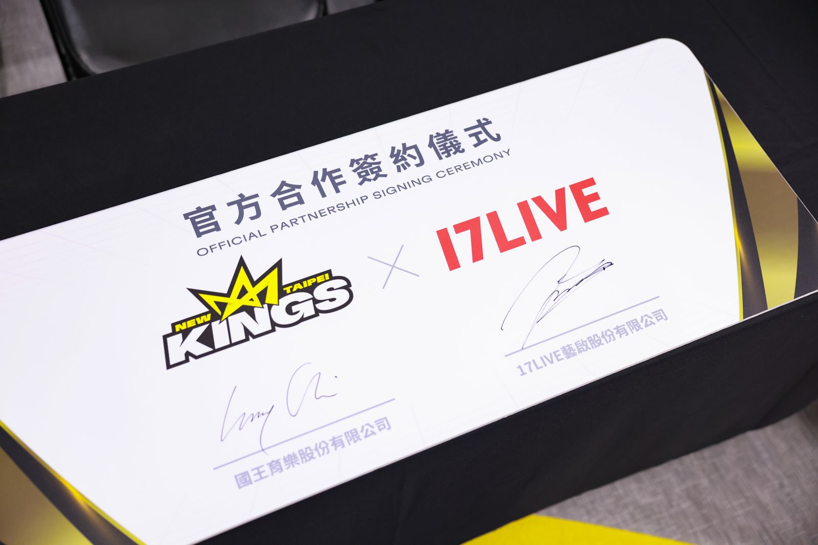 新北國王攜手17LIVE!啦啦隊3年冠名合作 新成員徵選計畫將展開