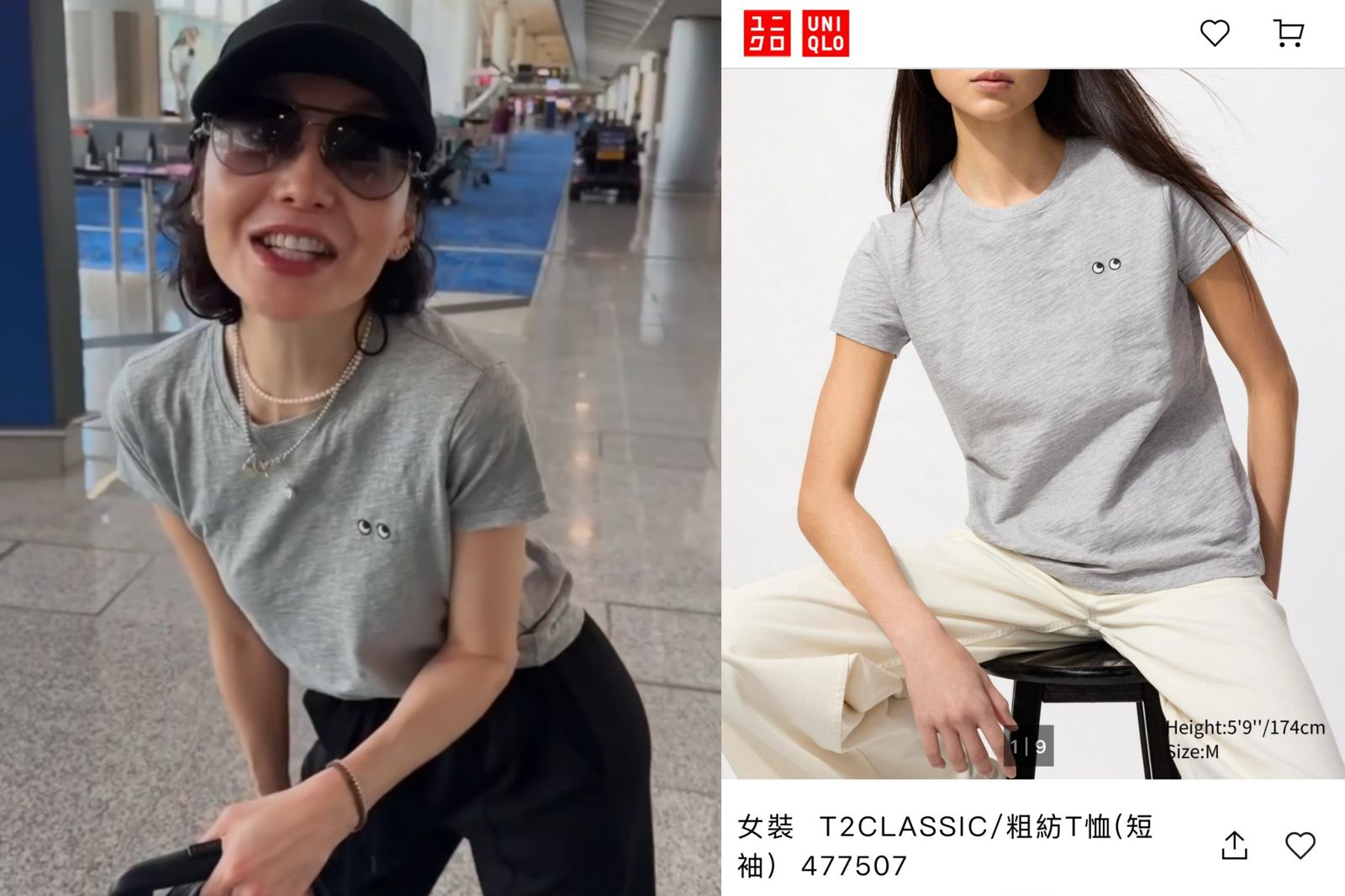 張曼玉開小紅書　親民奢華風穿搭掀網友熱議