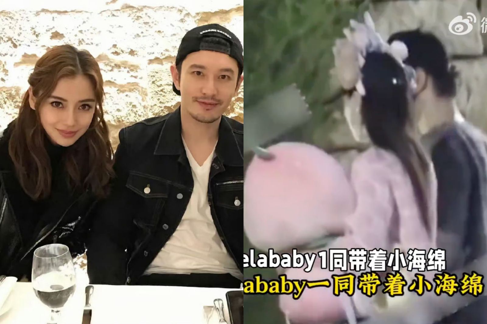 離婚天花板！黃曉明、Angelababy結束4年婚同遊被直擊　上海迪士尼為9歲小海綿慶生「1行為全網讚爆」