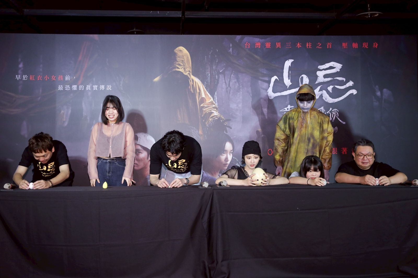 《山忌 黃衣小飛俠》31日舉辦立蛋造勢活動。李鍾泉攝