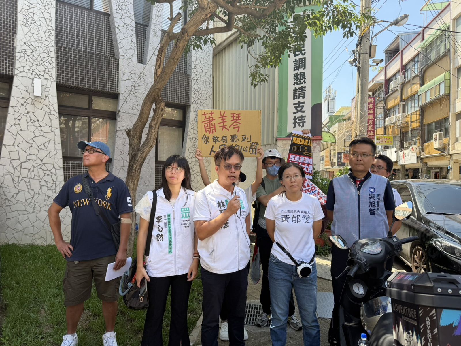 致癌油事件延燒!蕭美琴參訪竹北圖書館 藍白民代到場抗議