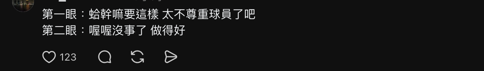 球迷看到維尼撕掉球員卡的反應。圖/翻攝自Threads