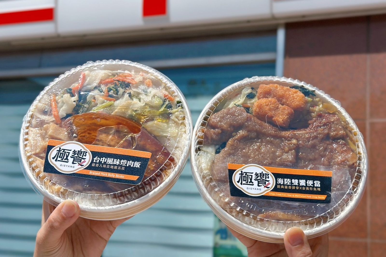 全台最會賣便當的居然是7-11!去年狂銷上千萬個、營收飆破10億