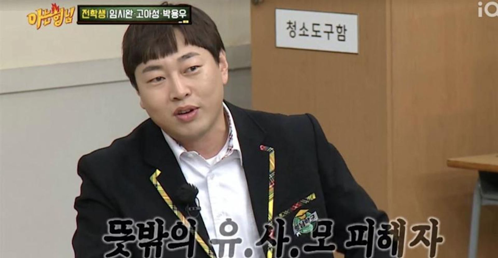 大咖男星腦出血昏倒！住ICU第9天　驚傳「連醫藥費都付不出」