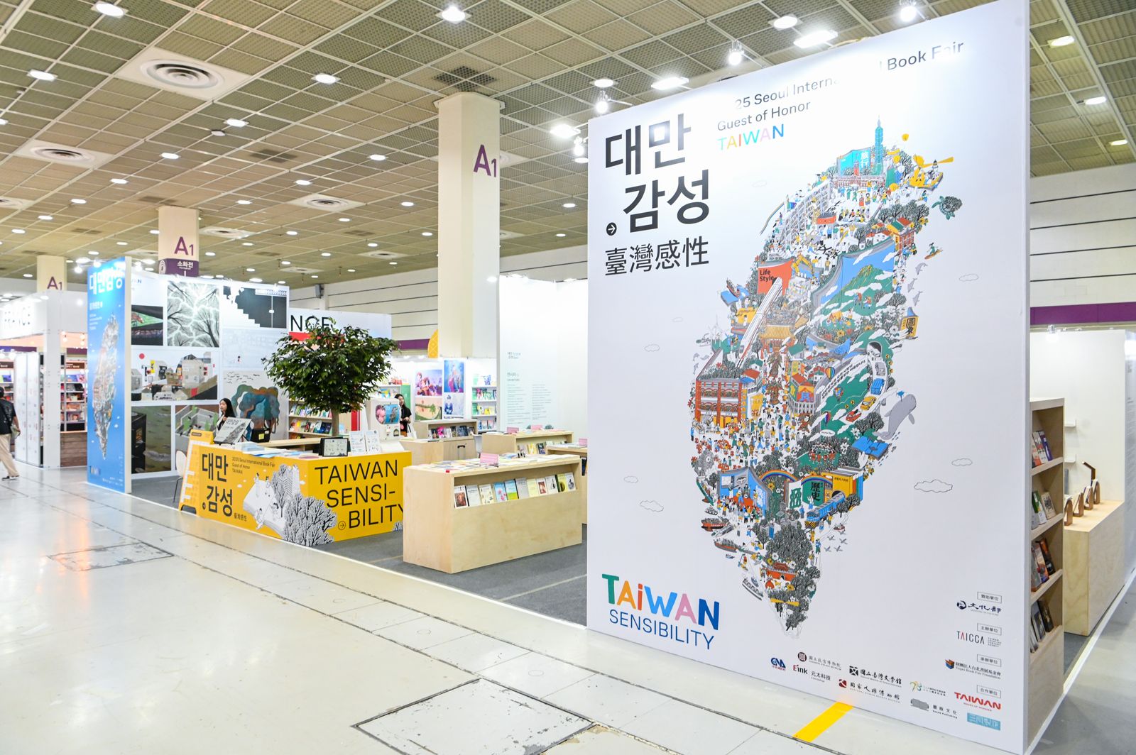台灣受邀擔任2025首爾國際書展主題國,以「台灣感性」為主題。(文策院提供)