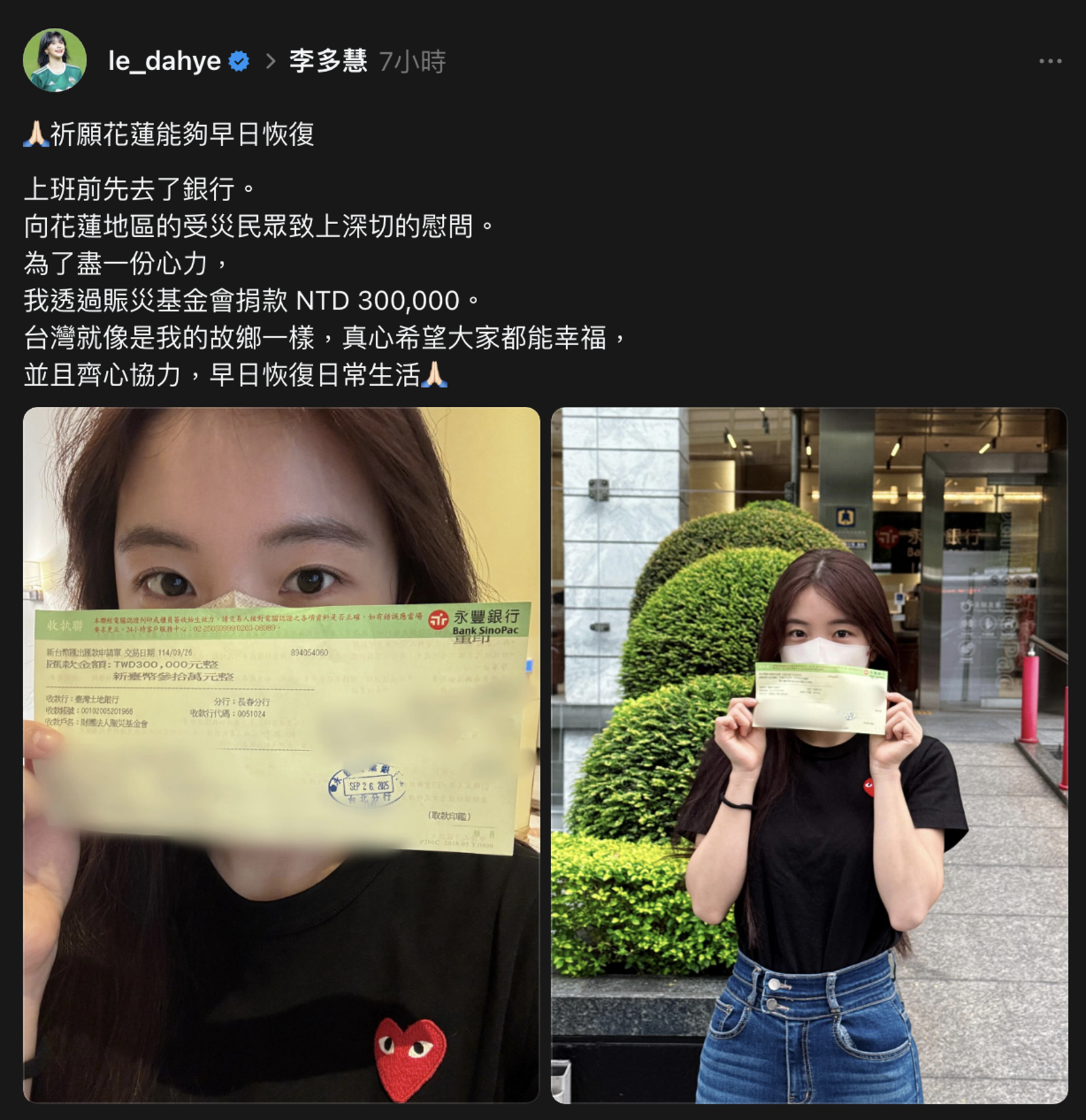 李多慧發文。翻攝Threads @le_dahye