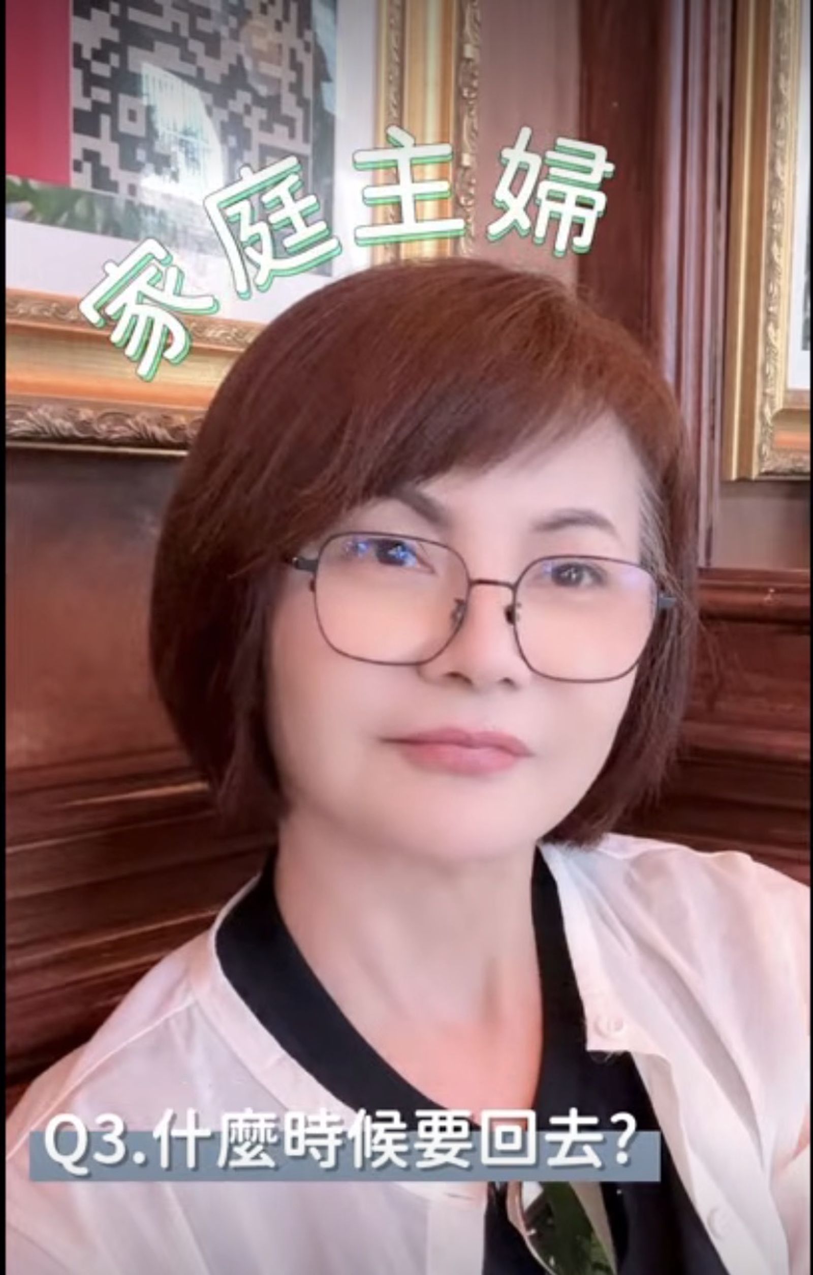 子瑜媽媽笑說自己飛到韓國當「家庭主婦」，幫女兒整理家務、照顧狗狗，昨天一起飛回台灣。翻攝YT@lydiahuang0525