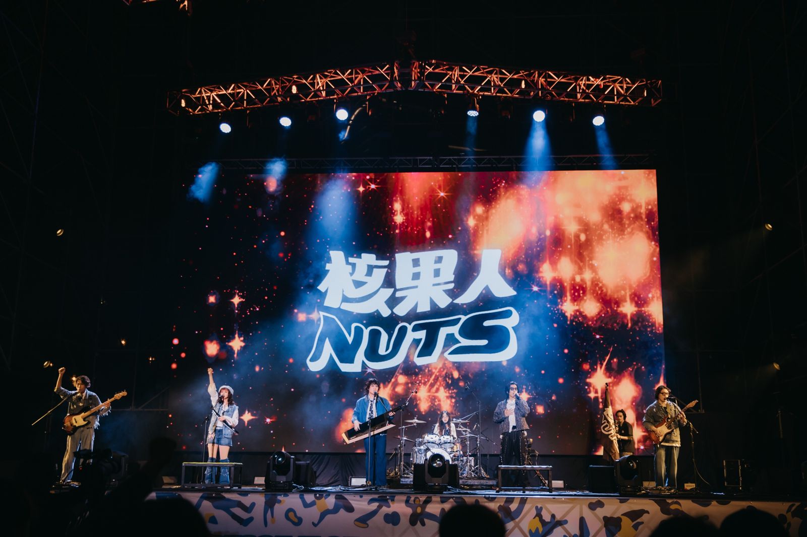 核果人。樂團祭提供