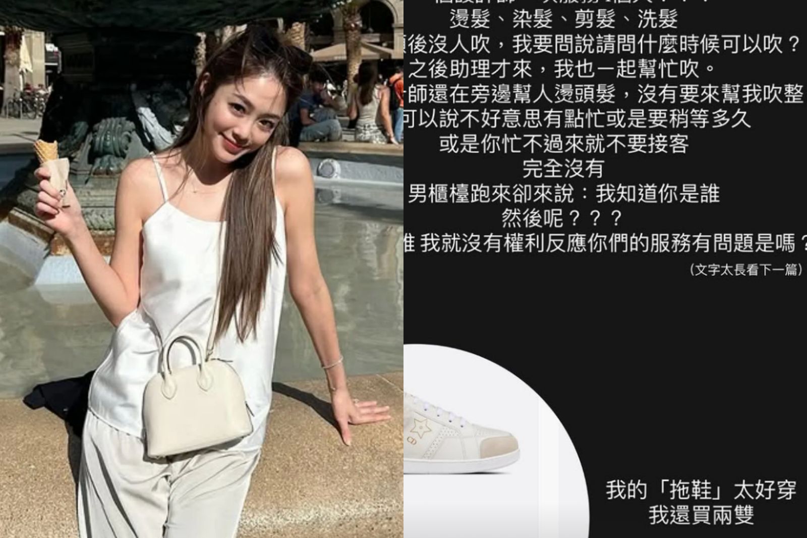 林千又洗頭爆氣遭提告！深夜還原經過　目擊者曝頭髮慘況「嚇歪」