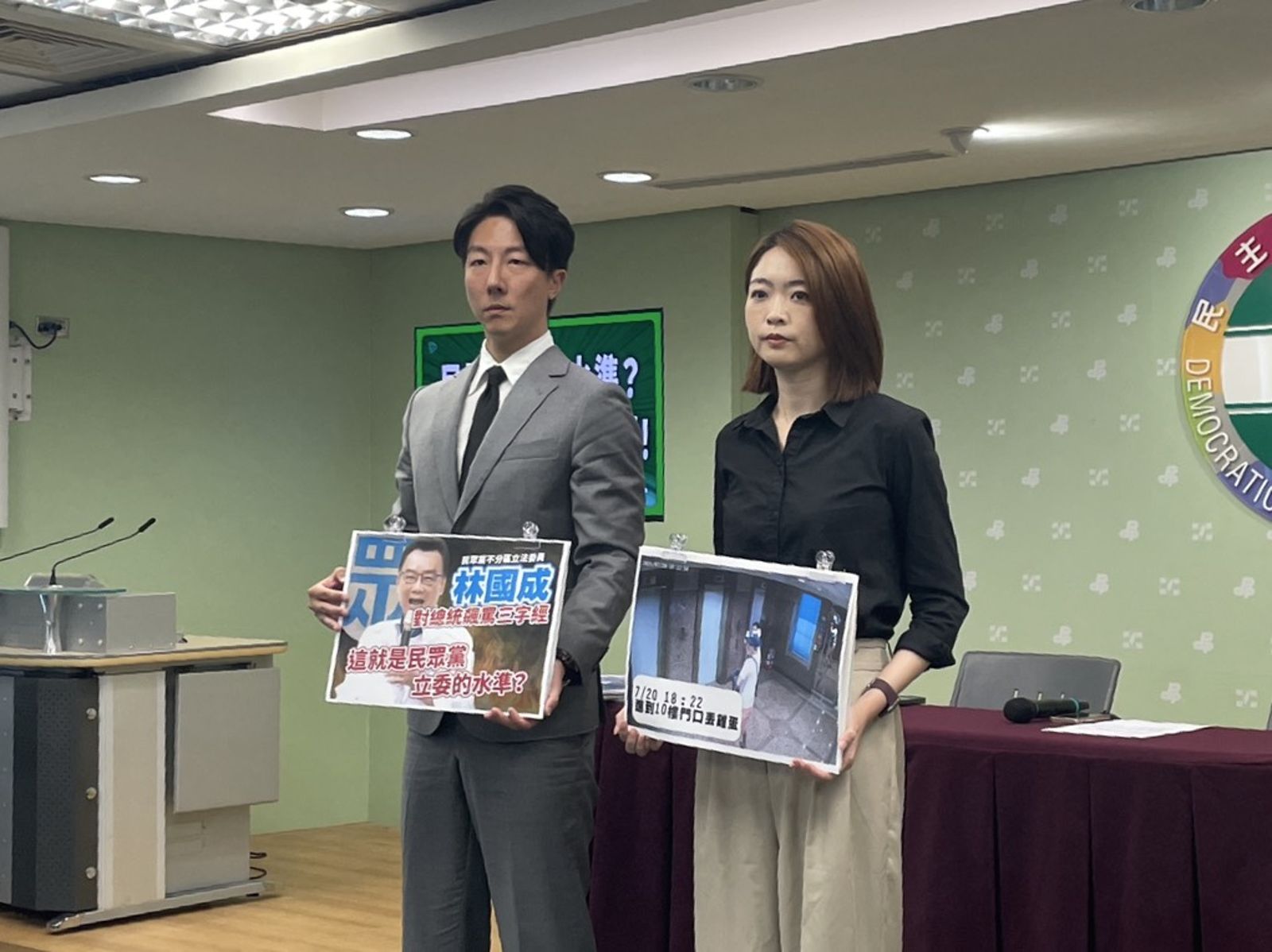 20250721_民進黨發言人_陳凱貞攝 針對林國成昨失言和小草脫序行徑，民進黨今（21日）舉行記者會，要求黃國昌對此公開道歉。（圖／陳凱貞攝） 