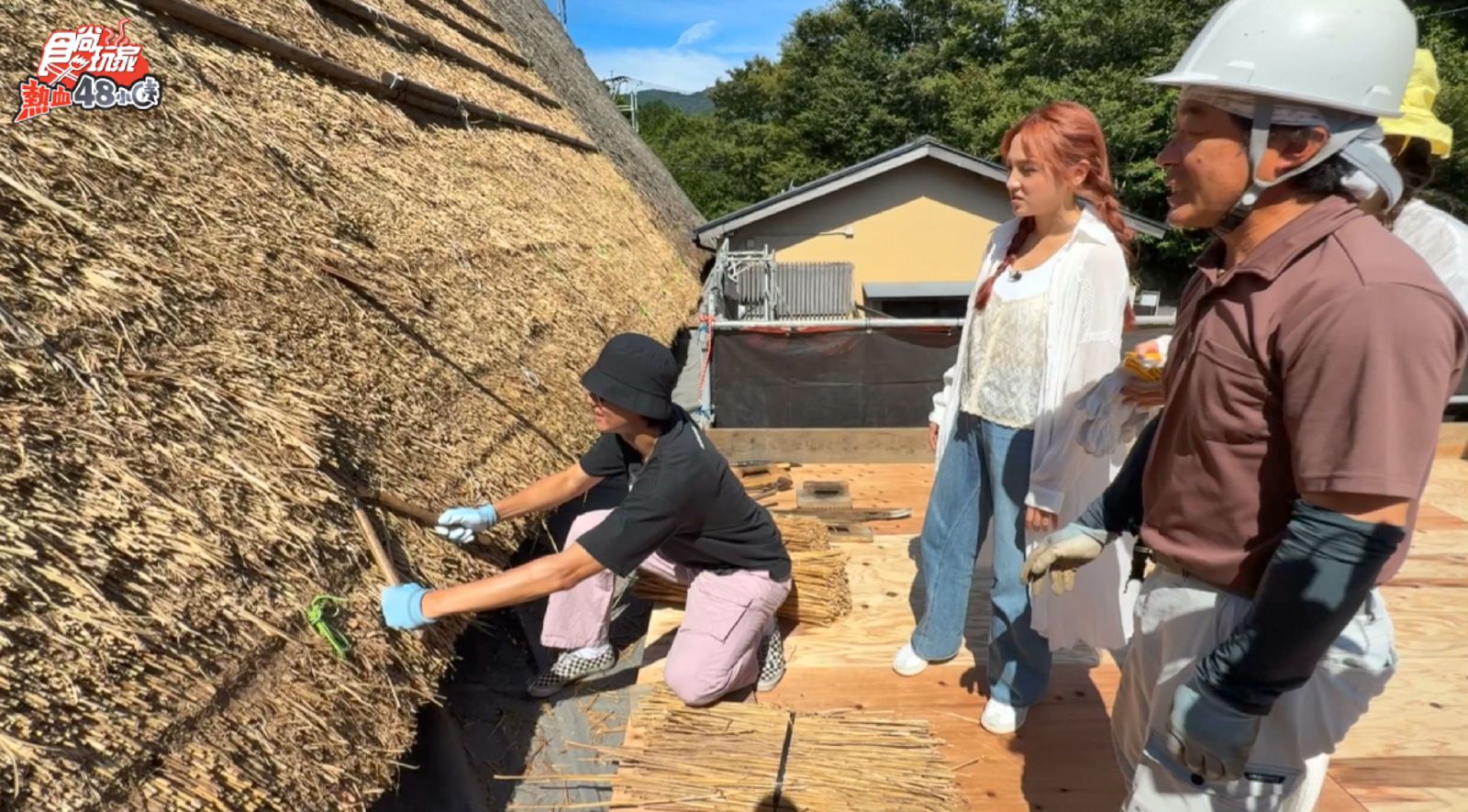 3人在老師傅的帶領下，爬高進行修復合掌屋屋頂。TVBS提供