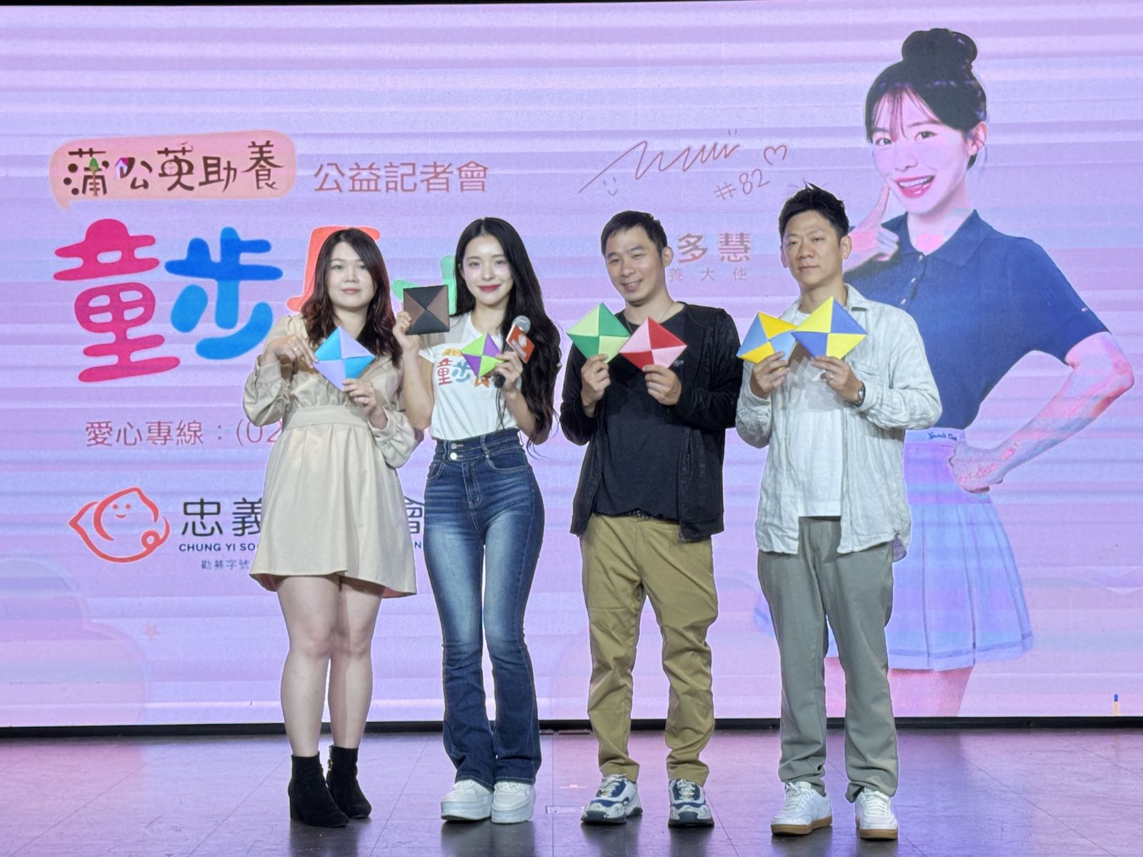 李多慧（左2）與院友一起打畫片。忠義基金會提供