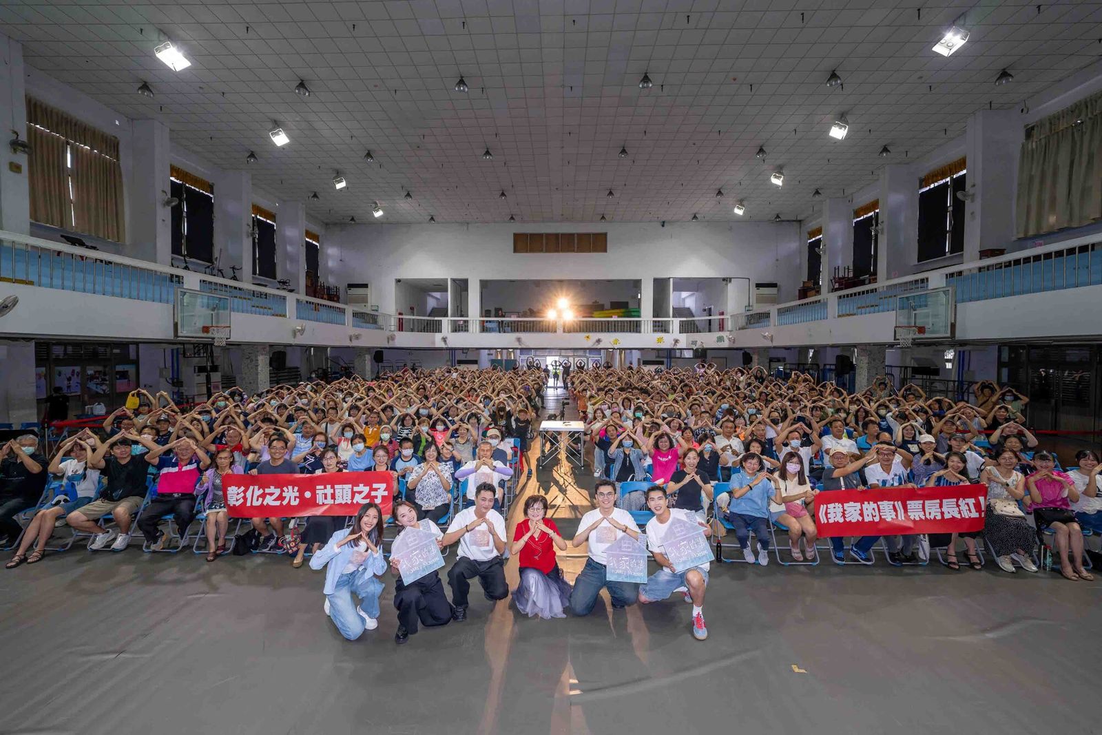 電影《我家的事》重返拍攝地彰化社頭,獲地方熱情響應。牽猴子提供