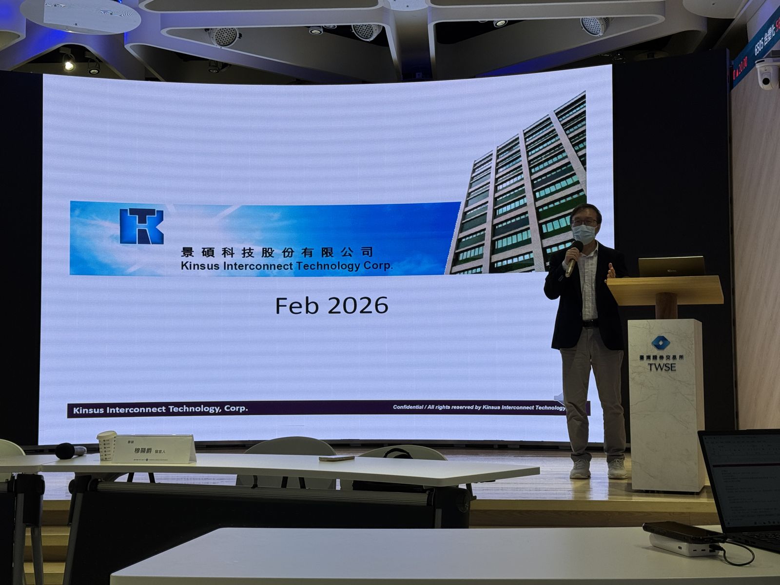 AI撐腰　載板三雄景碩：毛利率季季高　看旺載板市場至2030