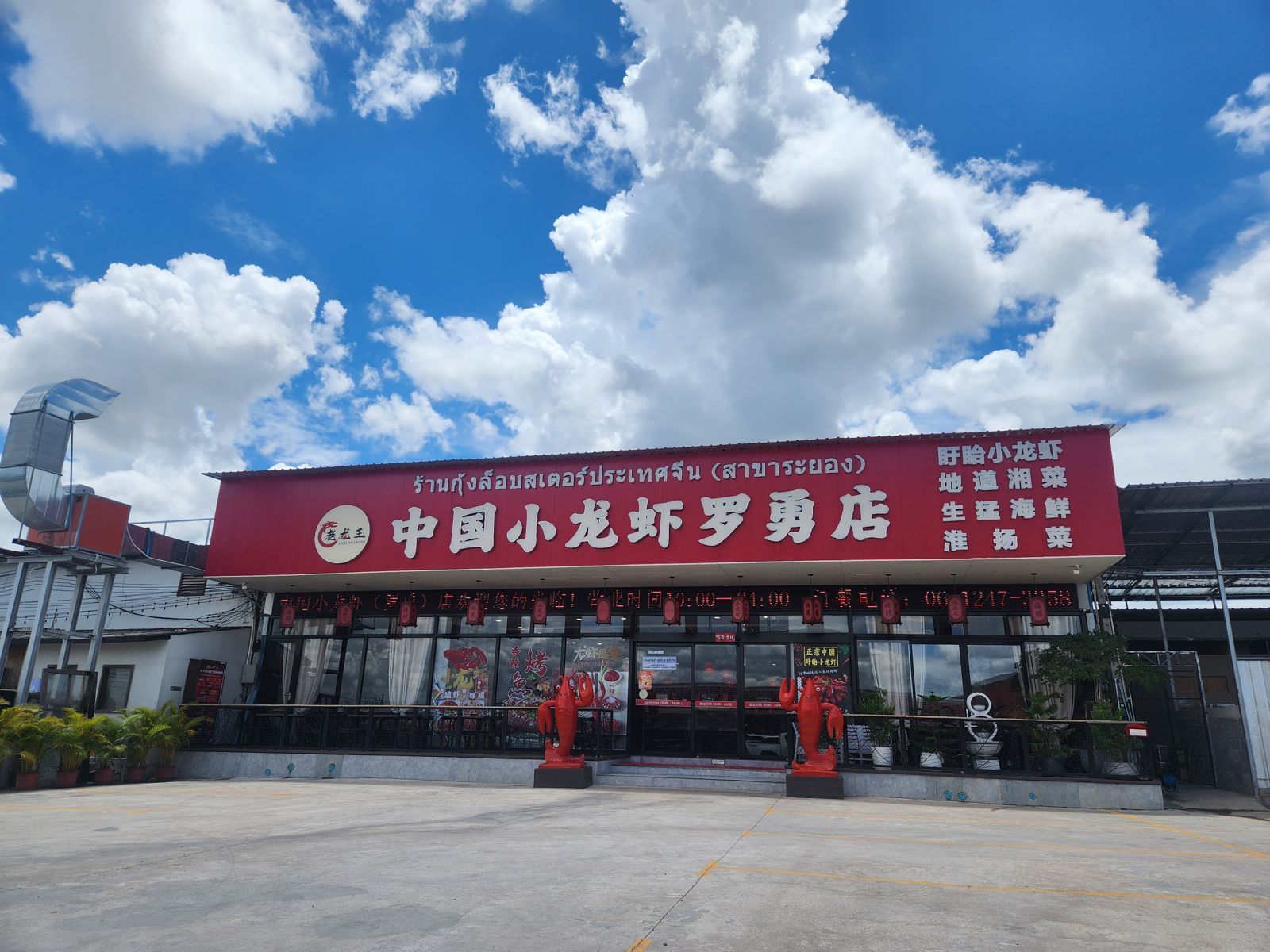 中國的人跟錢進來泰國後,雖然對泰國原有的生活方式造成影響,但泰國是否又真能抵抗中國資金的大舉入侵?。圖/陳尚懋提供